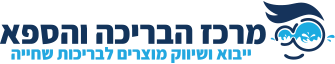 ציוד לבריכה