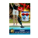 שואב לבריכה Aquasweep S10  + טבליות מתנה - 