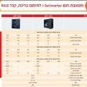 חימום לבריכה משאבת חום אינוורטר 25KW שקטה במיוחד - 