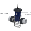 מכשיר מלח לבריכה Resilience G40 Magen מגן - 