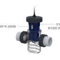 ערכת מלח מקצועית Resilience G40 Magen מגן - 